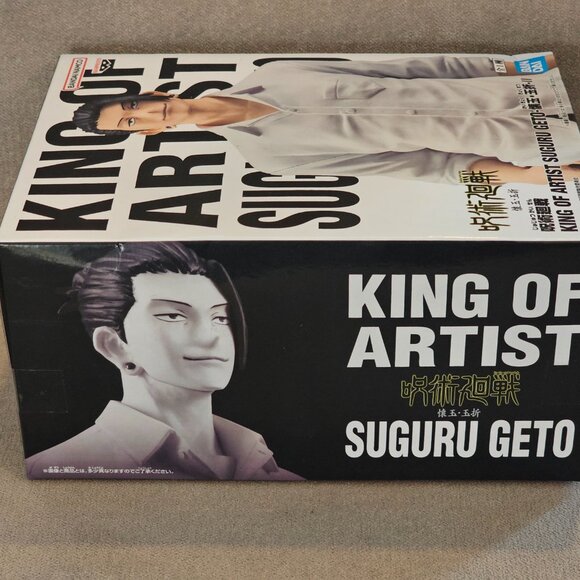 Banpresto Jujutsu Kaisen King of Artist Suguru Geto Figure - Picture 11 of 14